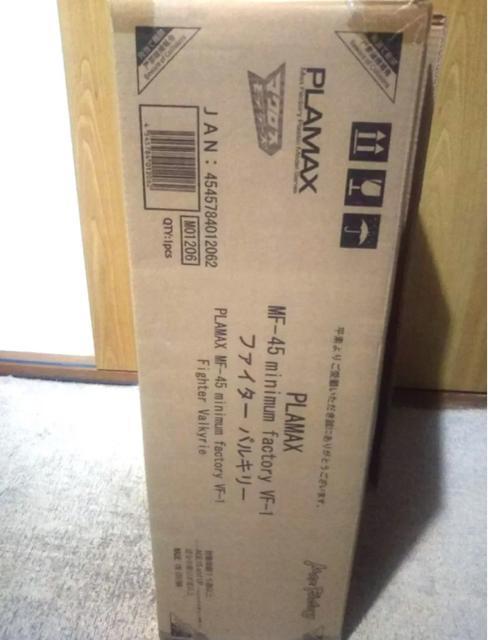 ył̊󏭁zPLAMAX MF-45 1/20 VF-1 t@C^[oL[ iAz: vǃ}NX  zr[ 