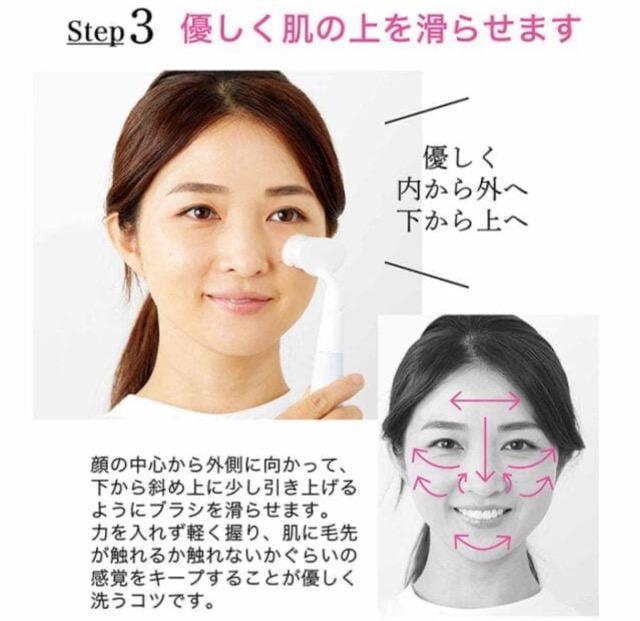 & ROSY アンドロージー雑誌付録★ジェラートピケ 音波洗顔ブラシ < 香水/コスメ/ネイル & ROSY アンドロージー雑誌付録★ジェラートピケ 音波洗顔ブラシ < 香水/コスメ/ネイルの