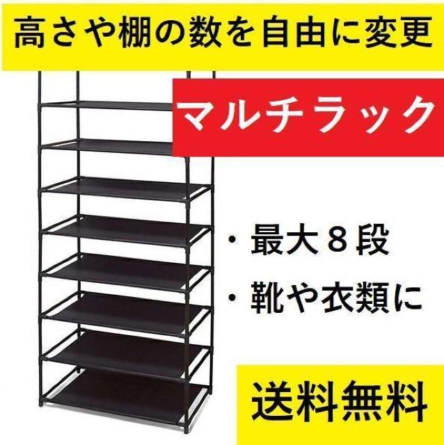 * ő8i }`bN EI𒲐߂ł  CeA/Ct 