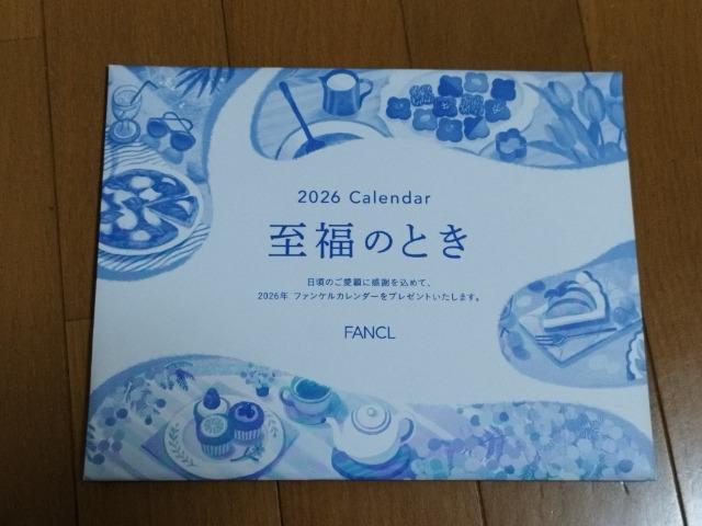 FANCL 2026年カレンダー < ブランド FANCL 2026年カレンダー < ブランドの