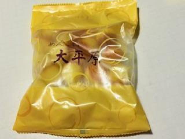 �Z�Ԓ����߂񂱂��啽���@2�� �� �O����/�h�����N�� 