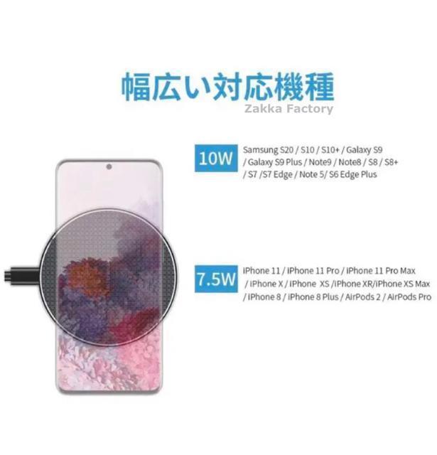 �� �}�� ���C�����X�[�d�� Android Galaxy iPhone 13 12 11 X ���C�����X �[�d�� �� �Ɠd/AV�� 