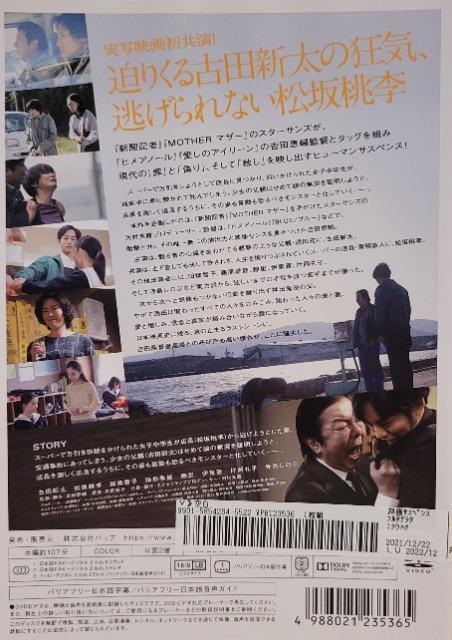 ����DVD�@�� �� CD/DVD/�r�f�I�� 