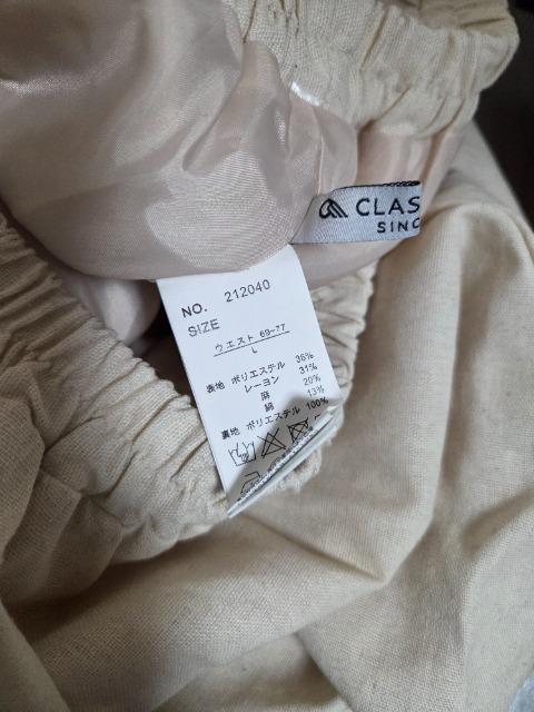 classicalelf�t���A�X�J�[�g �� �����t�@�b�V������ 