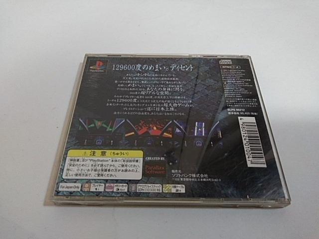 PS/�y2�{������180�~!!�z�f�B�Z���g�ᓽ���炭�炭��z�ց⁙�����e�ς݁��q�������t���r�������D���i�� �� �Q�[���{��/�\�t�g�� 