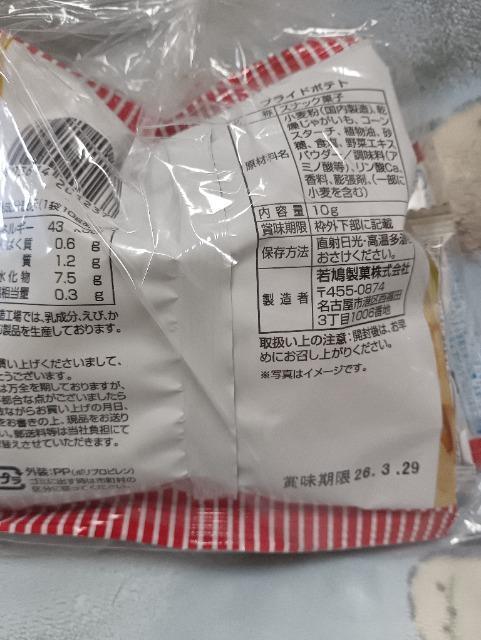 駄菓子セット3 < グルメ/ドリンク 駄菓子セット3 < グルメ/ドリンクの