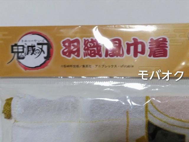 �S�ł̐n�E�H�D���В��E���� �� �A�j��/�R�~�b�N/�L�����N�^�[�� 