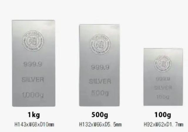徳力本店 純銀 インゴット 100g シルバー/SV999.9 100g ingot < ホビー 徳力本店 純銀 インゴット 100g シルバー/SV999.9 100g ingot < ホビーの