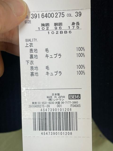 �V�i DURBAN �_�[�o�� �H�~���� �E�[�� �X�[�cY102BB6 �X�g���C�v ���g�p�i�@�� �l�C�r�[�@ �X�[�c �m�[�^�b�N �� �j���t�@�b�V������ 