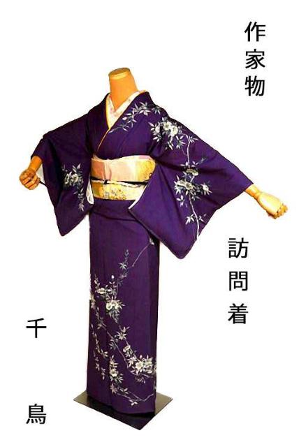 訪問着 中古 送料無料 最高級 新品同様 作家物 暗紅色 手描き 英枝染入 薔薇 花柄 身丈162cm 裄丈62cm T3683 < 女性ファッション 訪問着 中古 送料無料 最高級 新品同様 作家物 暗紅色 手描き 英枝染入 薔薇 花柄 身丈162cm 裄丈62cm T3683 < 女性ファッションの