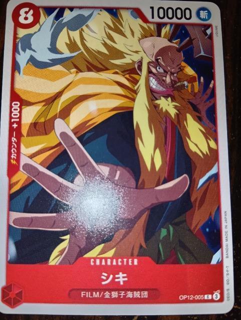 �����s�[�X�J�[�h���V�L���t����J  �� �g���[�f�B���O�J�[�h�� 