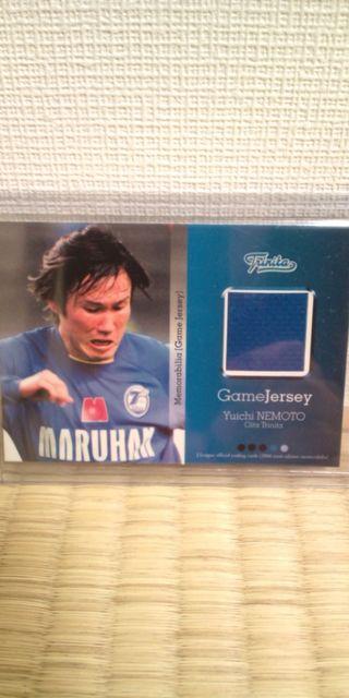 2006 根本裕一 ジャージカード < トレーディングカード  2006 根本裕一 ジャージカード  < トレーディングカードの