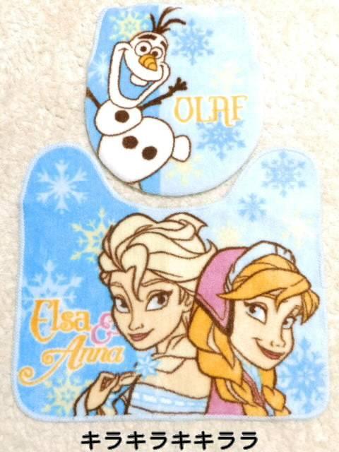 《New》アナと雪の女王★トイレマット&トイレカバー(洋式・2点セット)<ブルー> < インテリア/ライフ 《New》アナと雪の女王★トイレマット&トイレカバー(洋式・2点セット)<ブルー> < インテリア/ライフの