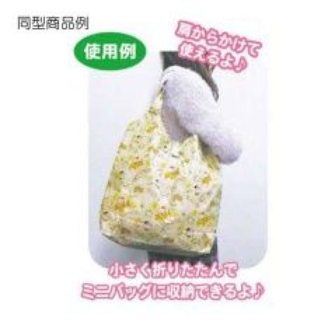《New》マイメロディ★レジ袋の削減の為に…収納袋付*エコバッグ<グレー> < 女性ファッション  《New》マイメロディ★レジ袋の削減の為に…収納袋付*エコバッグ<グレー> < 女性ファッションの