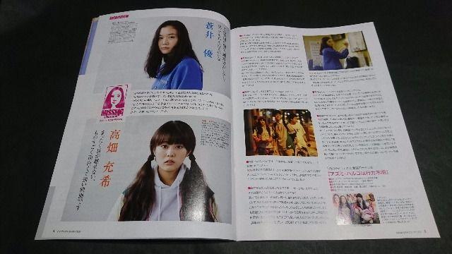 anapple(Aibv) 2016 December vol.162 DE[\ n莏  {/G 