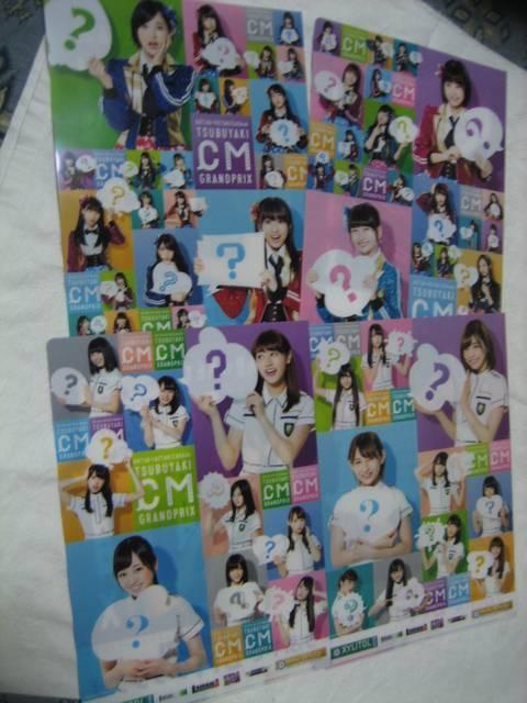 HKT48vs欅坂46 クリアファイル 4種 イオン ロッテ < タレントグッズ  HKT48vs欅坂46 クリアファイル 4種 イオン ロッテ < タレントグッズの