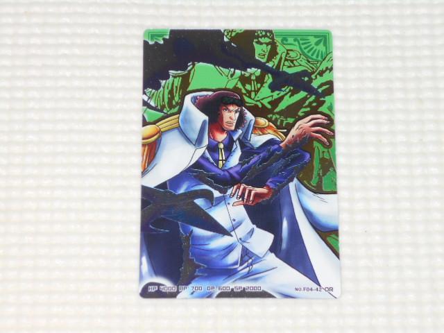 s[XARJ[h_X tH[[V 04 F04-42 LW   g[fBOJ[h 