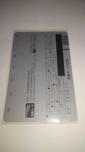 ΂!m搶@񔄕i@@}J[h@SN  `Pbg/ 