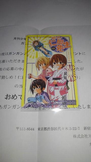 ΂!m搶@񔄕i@@}J[h@SN  `Pbg/ 