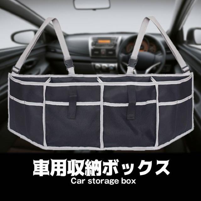車用収納 ボックス トランク 収納 ボックス 車載 バッグ 大容量 < 自動車/バイク 車用収納 ボックス トランク 収納 ボックス 車載 バッグ 大容量 < 自動車/バイク