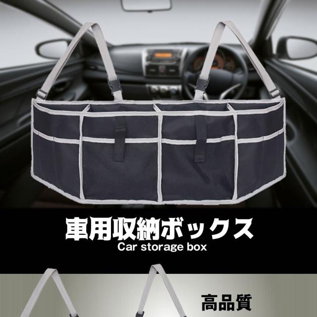 車用収納 ボックス トランク 収納 ボックス 車載 バッグ 大容量 < 自動車/バイク 車用収納 ボックス トランク 収納 ボックス 車載 バッグ 大容量 < 自動車/バイク