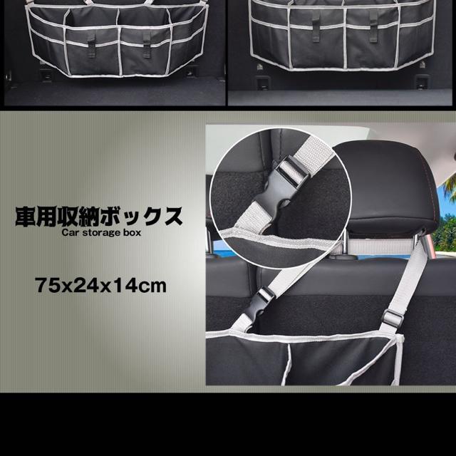 車用収納 ボックス トランク 収納 ボックス 車載 バッグ 大容量 < 自動車/バイク 車用収納 ボックス トランク 収納 ボックス 車載 バッグ 大容量 < 自動車/バイク