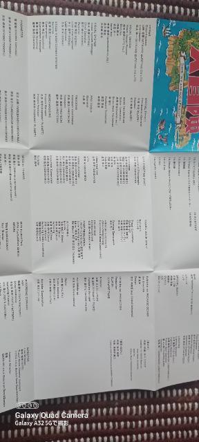 EJXJW[̑` TOUR "WE ARE NOT AFRAID!!  ^gObY 