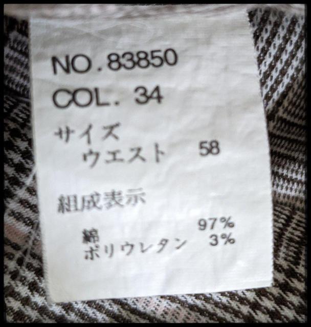 ★JOUER AUX ECHECS★jouer aux echecs★七分丈パンツ★ハーフパンツ★カジュアル★茶色系チェック★S★ < 女性ファッション  ★JOUER AUX ECHECS★jouer aux echecs★七分丈パンツ★ハーフパンツ★カジュアル★茶色系チェック★S★ < 女性ファッションの