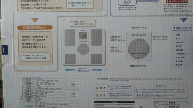 ^j^ ̏dv  BC-202 ̑gv gpi  Ɠd/AV 