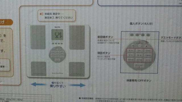 ^j^ ̏dv  BC-202 ̑gv gpi  Ɠd/AV 