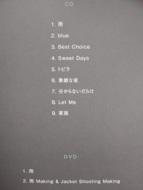 uUbc{cucՂT(rsdol͂܂)  ^gObY 