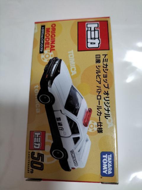 g~J ^Jg~[ YVrAS13 pg[J[dl Vi   zr[ 