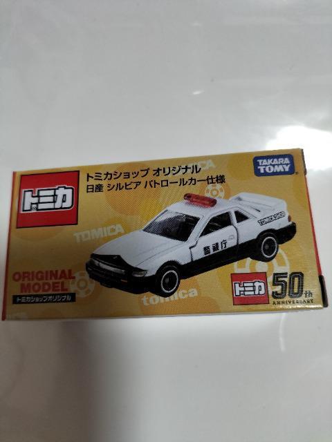 g~J ^Jg~[ YVrAS13 pg[J[dl Vi  zr[ 