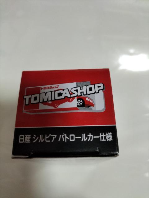 g~J ^Jg~[ YVrAS13 pg[J[dl Vi  zr[ 