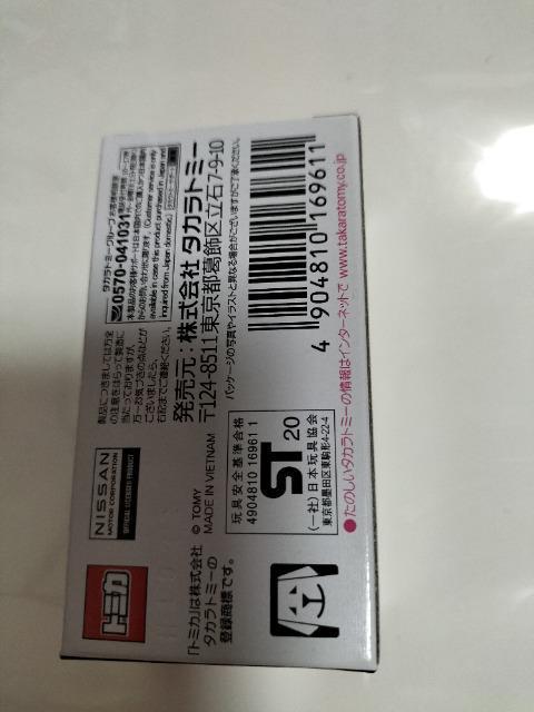 g~J ^Jg~[ YVrAS13 pg[J[dl Vi  zr[ 