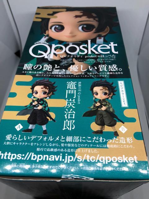 Sł̐n@}YY@Q posket  Aj/R~bN/LN^[ 