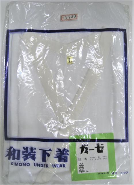 �V�i ���� ���� �a�� ���� �K�[�[ �����Q���Z�b�g �T�C�Y L�@a �� �����t�@�b�V������ 