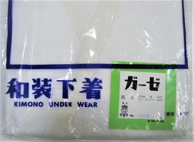 �V�i ���� ���� �a�� ���� �K�[�[ �����Q���Z�b�g �T�C�Y L�@a �� �����t�@�b�V������ 