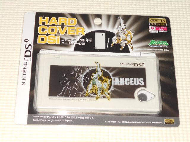 DS★ポケットモンスター ダイヤモンド&パール アルセウス < ゲーム本体/ソフト  DS★ポケットモンスター ダイヤモンド&パール アルセウス  < ゲーム本体/ソフトの