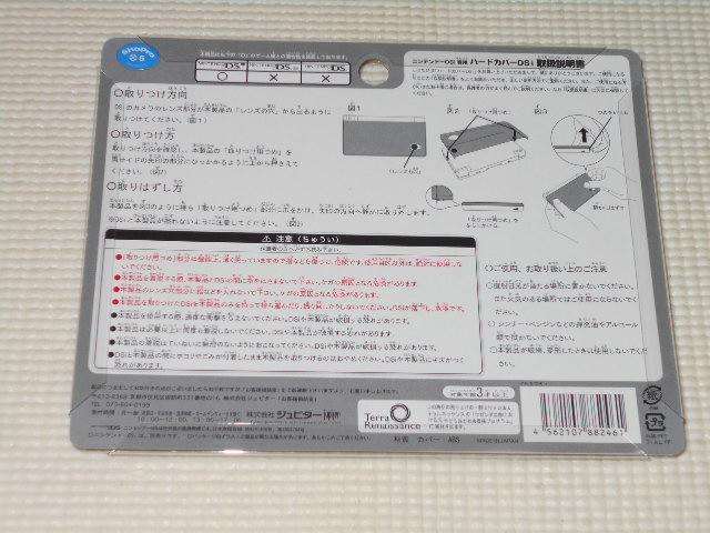 DS★ポケットモンスター ダイヤモンド&パール アルセウス < ゲーム本体/ソフト  DS★ポケットモンスター ダイヤモンド&パール アルセウス < ゲーム本体/ソフトの