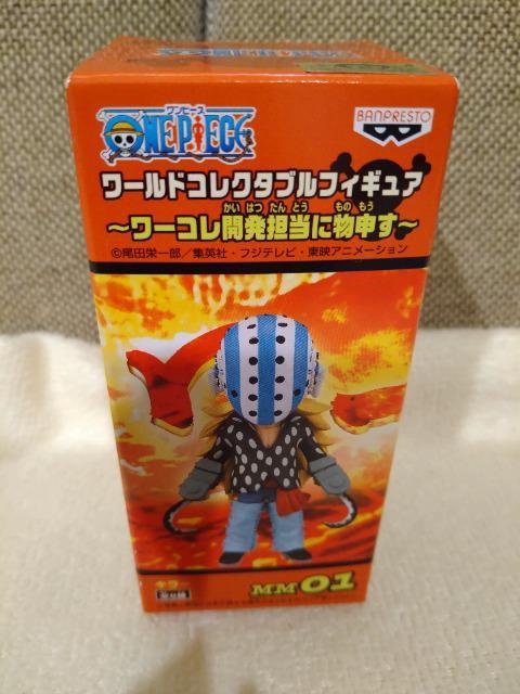 未開封 ワンピース コレクタブル キラー < アニメ/コミック/キャラクター 未開封 ワンピース コレクタブル キラー < アニメ/コミック/キャラクターの