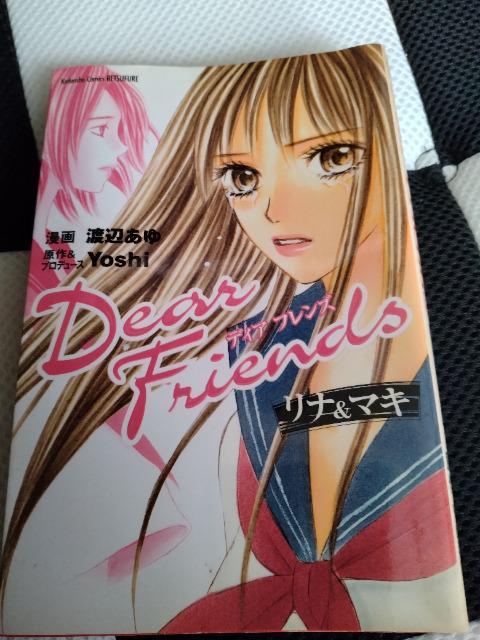 是非どうぞ < アニメ/コミック/キャラクター  是非どうぞ  < アニメ/コミック/キャラクターの