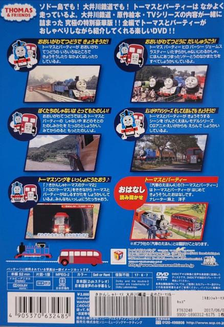 DVD񂵂g[}Xdʍؔ !g[}  CD/DVD/rfI 