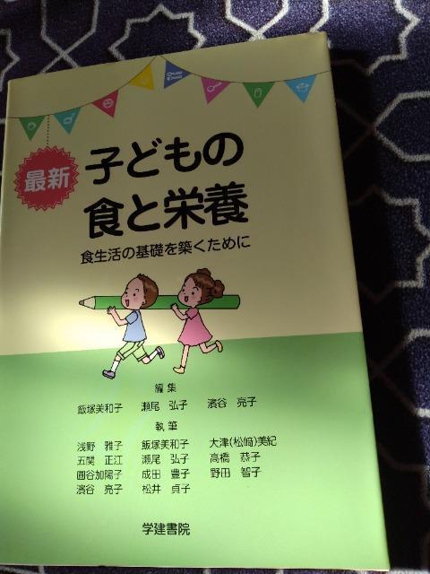 子供の食と栄養 < 本/雑誌  子供の食と栄養  < 本/雑誌の