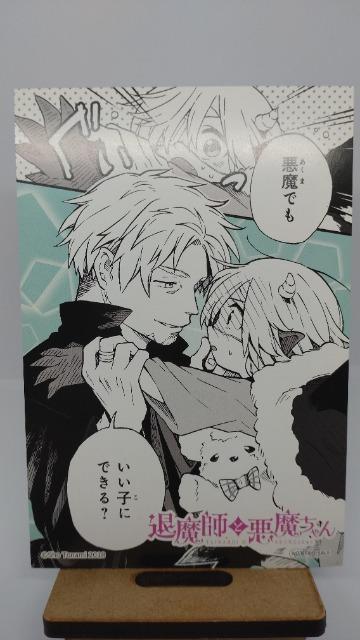 񔄕iޖtƈ@CXgJ[h@gi~VE   zr[ 