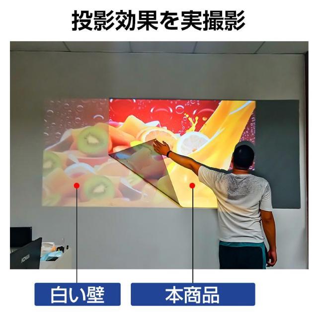 プロジェクタースクリーン 80インチ 16:9 4:3 4K 耐外光 金属繊維 吊り下げ 貼り付け 折りたたみ 持ち運び < 家電/AV プロジェクタースクリーン 80インチ 16:9 4:3 4K 耐外光 金属繊維 吊り下げ 貼り付け 折りたたみ 持ち運び < 家電/AVの