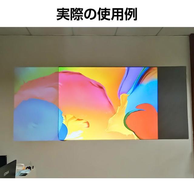 プロジェクタースクリーン 80インチ 16:9 4:3 4K 耐外光 金属繊維 吊り下げ 貼り付け 折りたたみ 持ち運び < 家電/AV プロジェクタースクリーン 80インチ 16:9 4:3 4K 耐外光 金属繊維 吊り下げ 貼り付け 折りたたみ 持ち運び < 家電/AVの