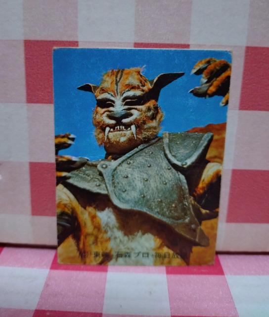 仮面ライダーチップスカード No.179 < トレーディングカード 仮面ライダーチップスカード No.179 < トレーディングカードの