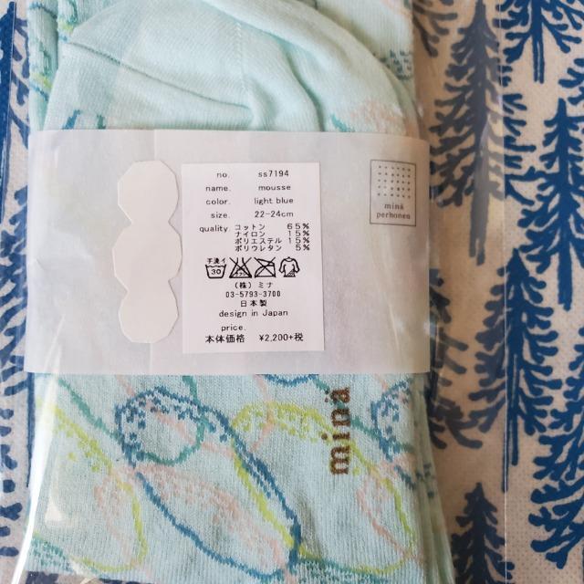 ミナペルホネン mina perhonen 靴下 ソックス mousse ライトブルー 22-24cm ムース 新品 < ブランド ミナペルホネン mina perhonen 靴下 ソックス mousse ライトブルー 22-24cm ムース 新品 < ブランドの