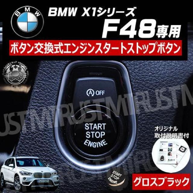 BMW X1V[Y F48 p {^ GW X^[g Xgbv {^ OXubN  /oCN